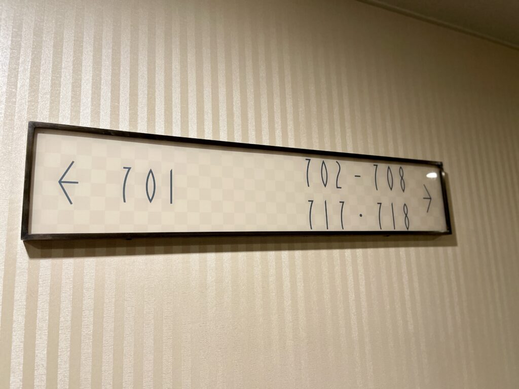 札幌グランドホテルの数字フォント
